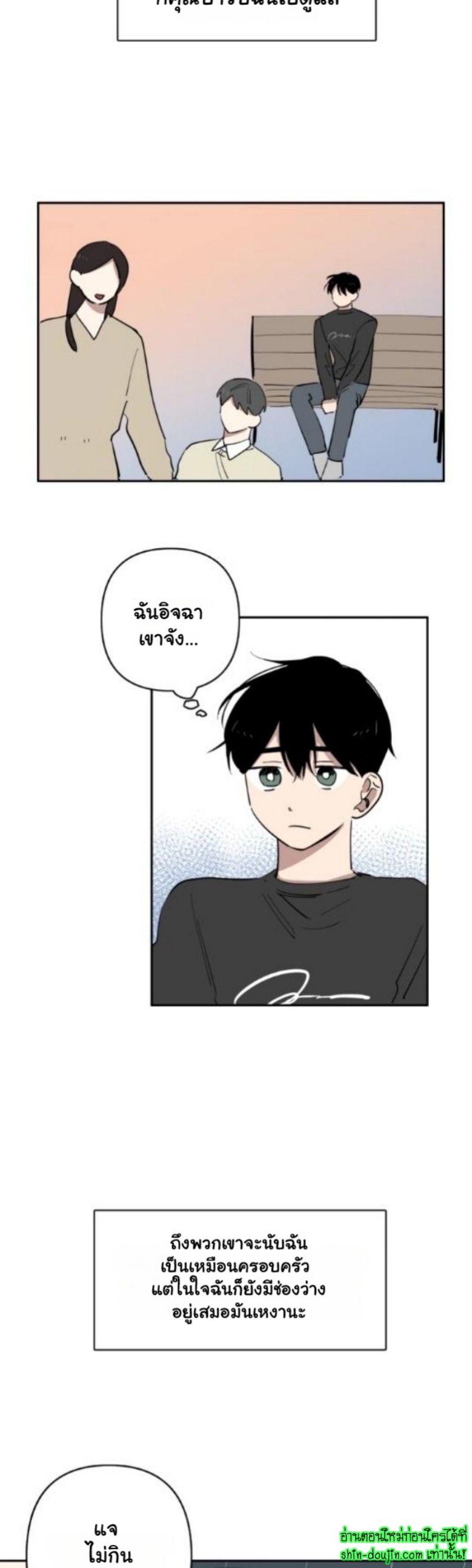 Part Timer Next Door EP 13
